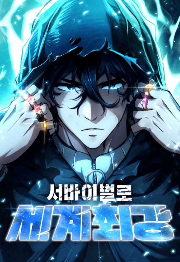 World's Strongest Survivor chapter 14